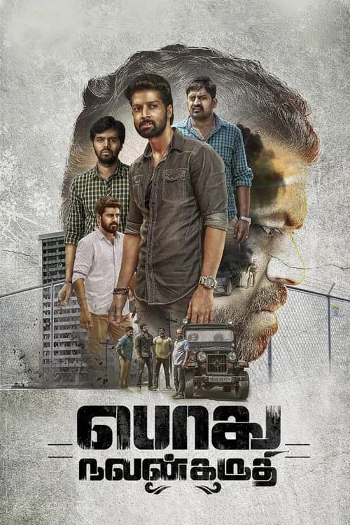 Podhu Nalan Karudhi official trailer poster