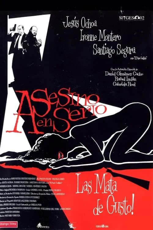 I Murder Seriously official trailer poster