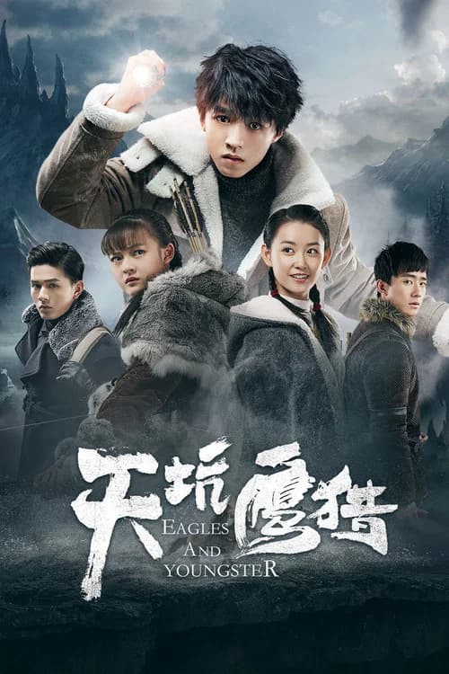Eagles and Youngster official trailer poster