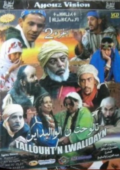 Talouht n lawalidin official trailer poster