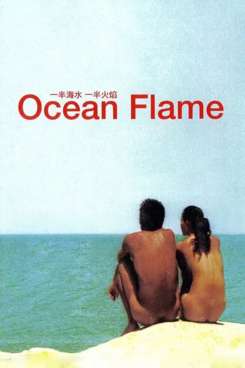 Ocean Flame official trailer poster