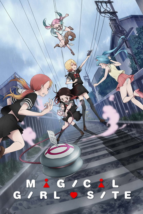 Magical Girl Site official trailer poster