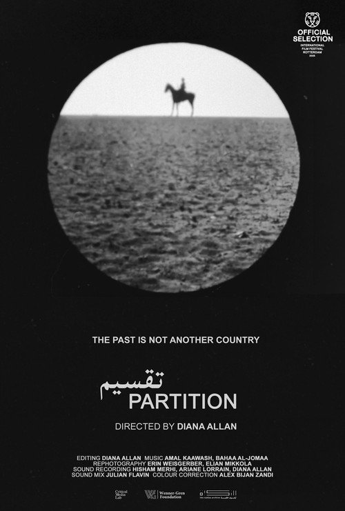 Partition official trailer poster