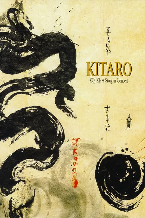 Kitaro: Kojiki - A Story in Concert official trailer poster