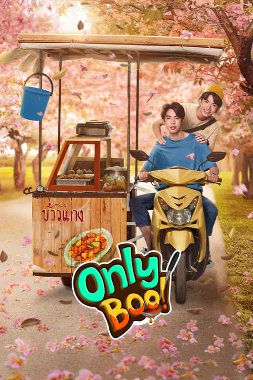Only Boo! official trailer poster