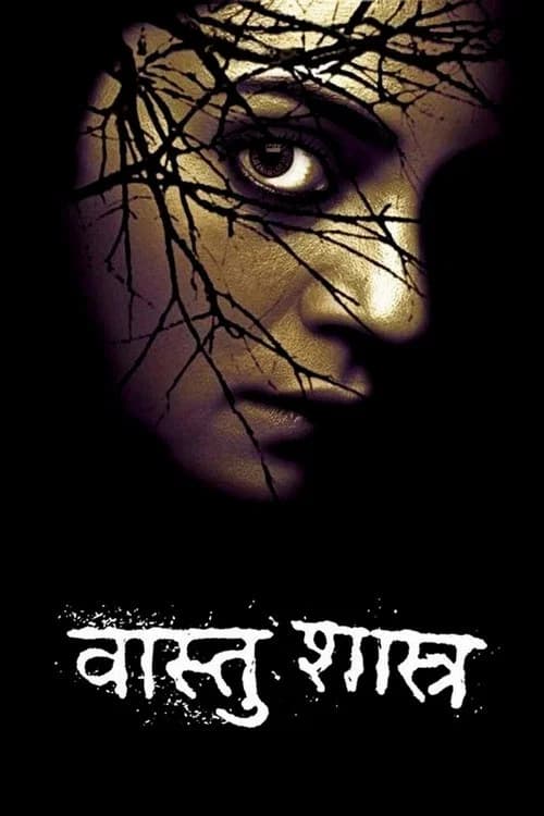 Vaastu Shastra official trailer poster