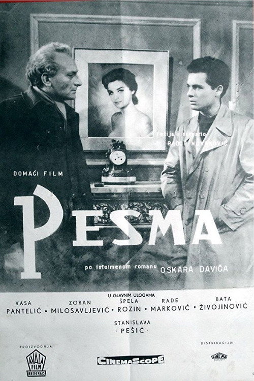 The Poem official trailer poster