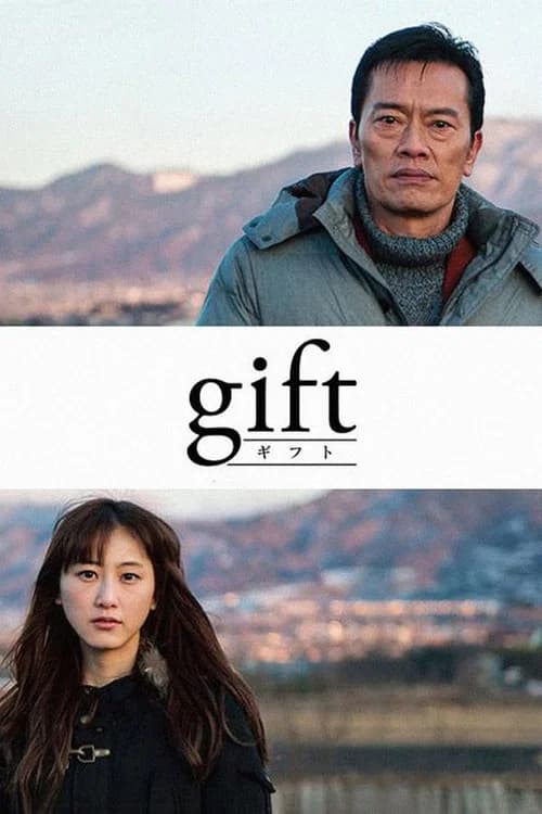 Gift official trailer poster