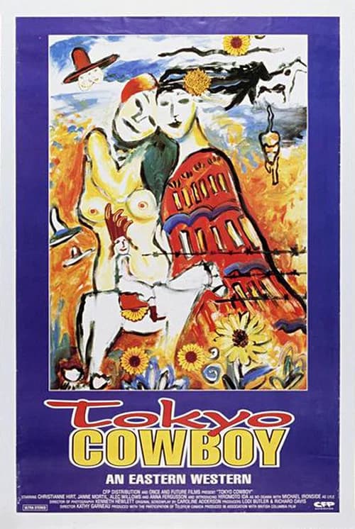 Tokyo Cowboy official trailer poster