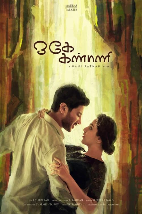 O Kadhal Kanmani official trailer poster