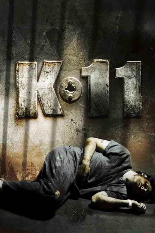 K-11 official trailer poster