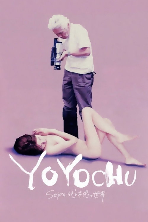 YOYOCHU in the Land of the Rising Sex official trailer poster