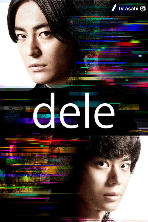 dele official trailer poster