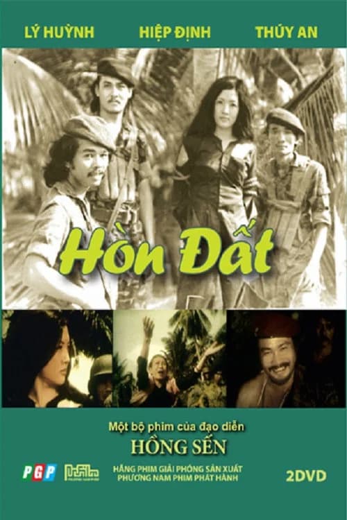 Hòn Đất official trailer poster