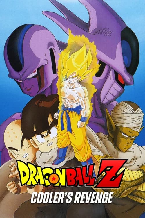 Dragon Ball Z: Cooler's Revenge official trailer poster