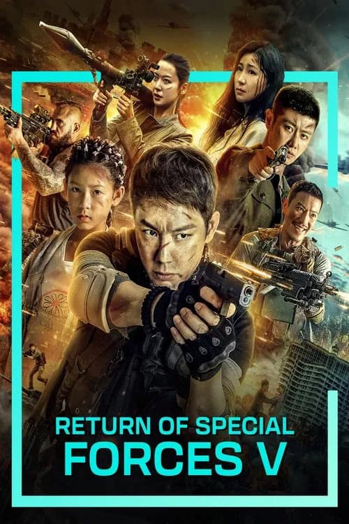 Return of Special Forces 5 official trailer poster