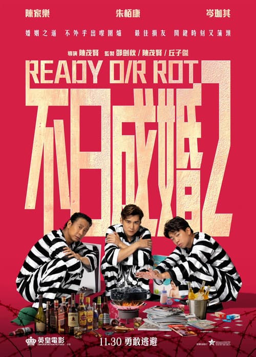 Ready O/R Rot official trailer poster
