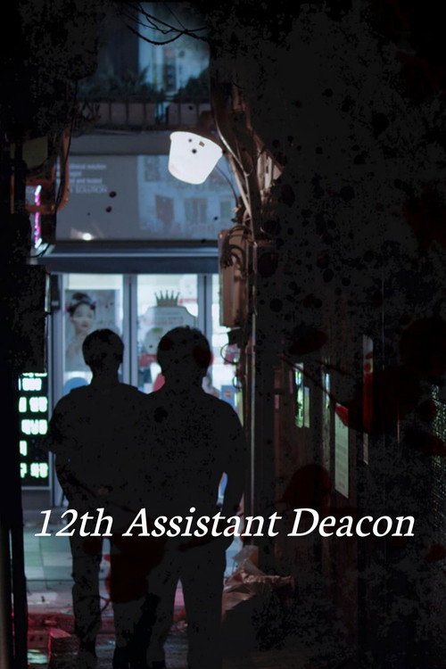 12th Assistant Deacon official trailer poster