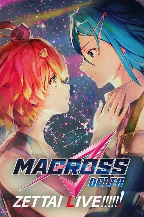 Macross Delta: Zettai Live!!!!!! official trailer poster