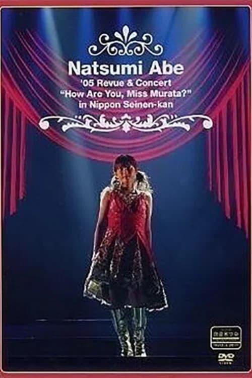 Abe Natsumi 2005 Nippon Seinenkan Kouen Revue & Concert "Murata-saan Goki?" official trailer poster