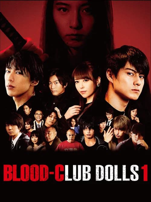 Blood-Club Dolls 1 official trailer poster