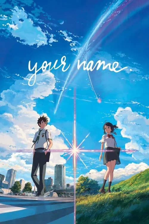 Your Name. official trailer poster