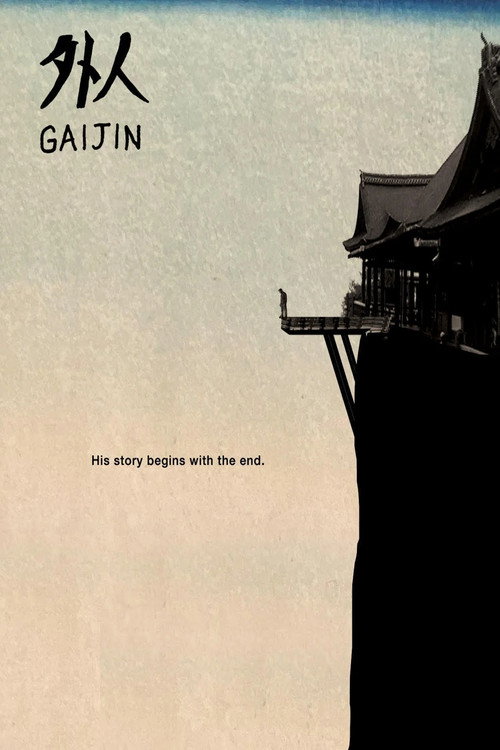 Gaijin official trailer poster