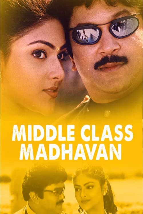 Middle Class Madhavan official trailer poster