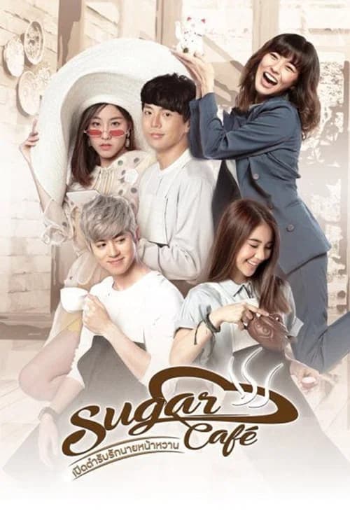 Sugar Café official trailer poster