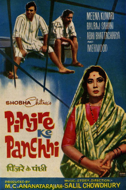 Pinjre Ke Panchhi official trailer poster