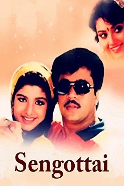 Sengottai official trailer poster
