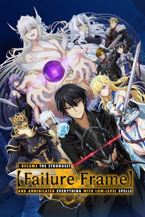 Failure Frame: I Became the Strongest and Annihilated Everything with Low-Level Spells official trailer poster