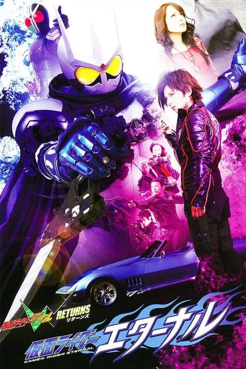 Kamen Rider W Returns: Kamen Rider Eternal official trailer poster