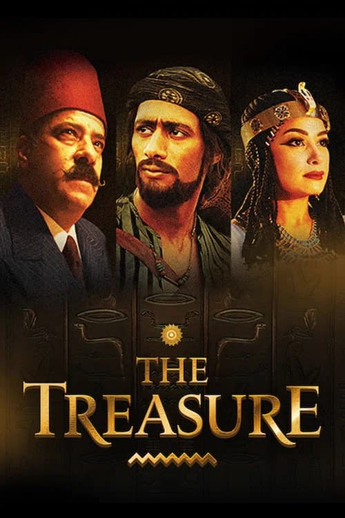 The Treasure: Truth & Imagination official trailer poster