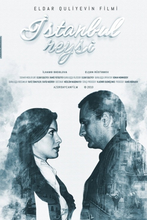 The Istanbul Plane official trailer poster