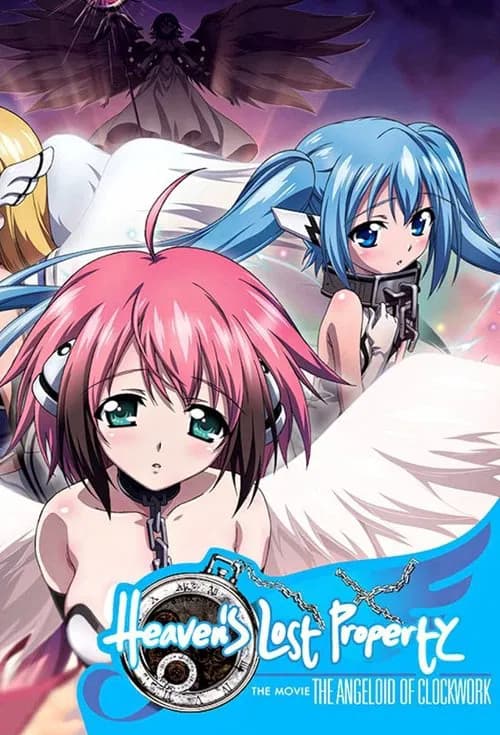 Heaven's Lost Property the Movie: The Angeloid of Clockwork official trailer poster