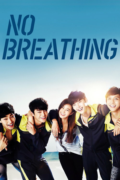 No Breathing official trailer poster