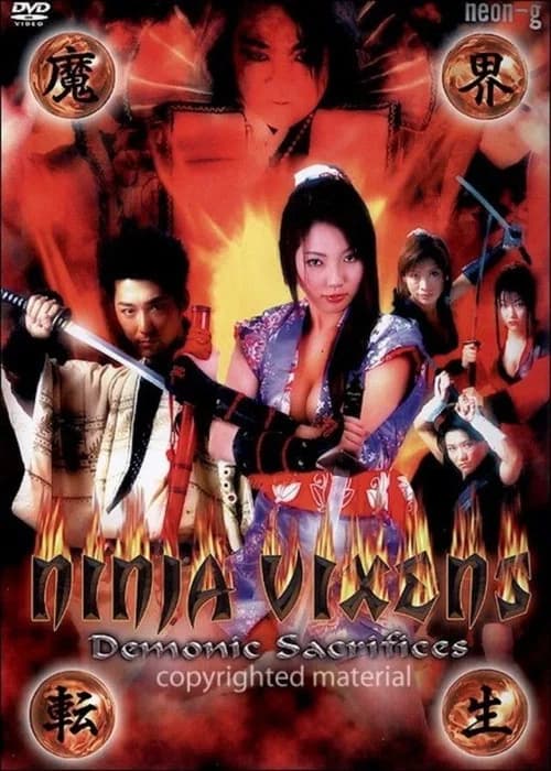 Ninja Vixens: Demonic Sacrifices official trailer poster