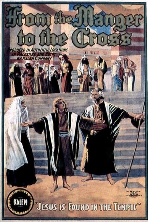 From the Manger to the Cross official trailer poster