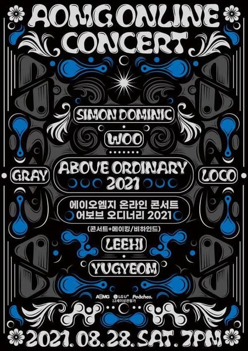 AOMG ONLINE CONCERT: Above Ordinary 2021 official trailer poster
