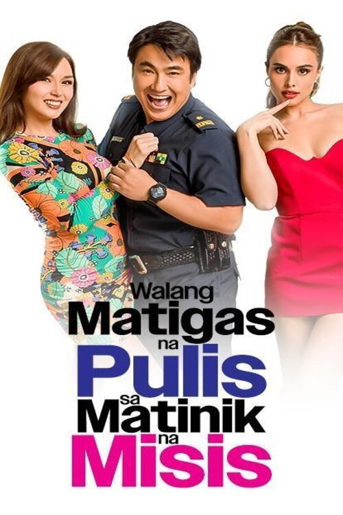 Walang Matigas na Pulis sa Matinik na Misis official trailer poster