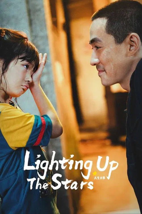 Lighting Up the Stars official trailer poster