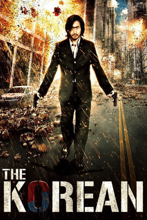 The Korean official trailer poster