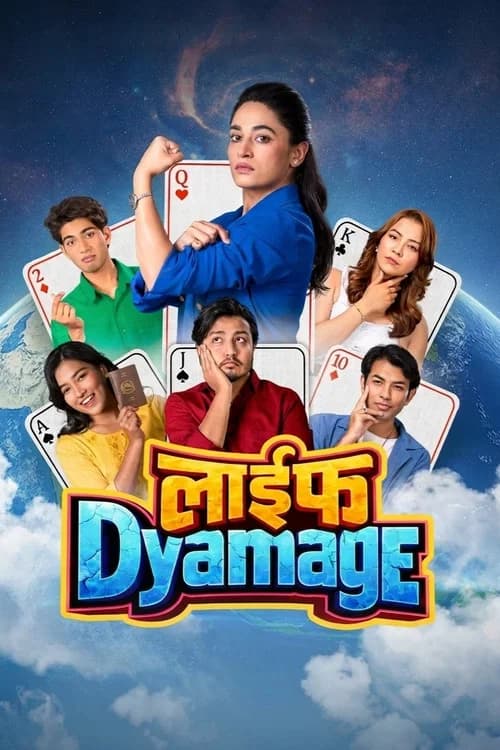 Life Dyamage official trailer poster