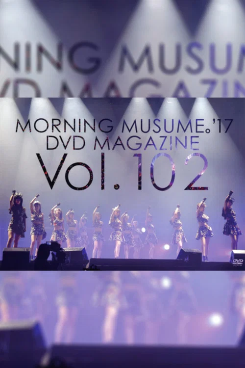 Morning Musume.'17 DVD Magazine Vol.102 official trailer poster