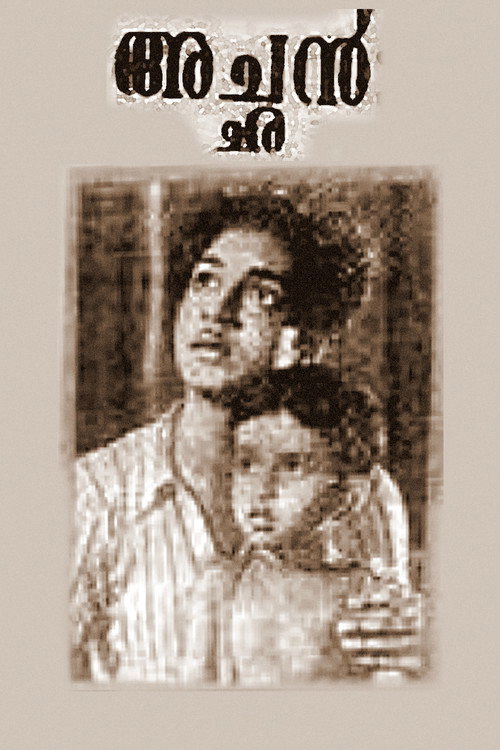 Achan official trailer poster
