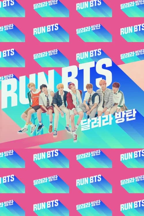 Run BTS! official trailer poster