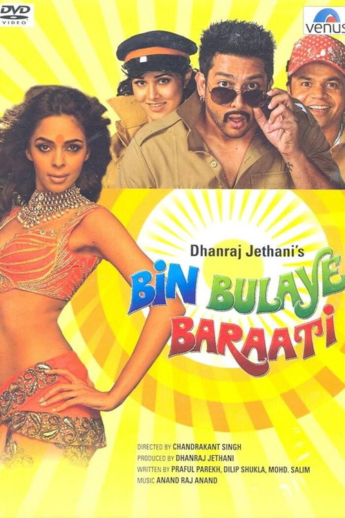 Bin Bulaye Baraati official trailer poster