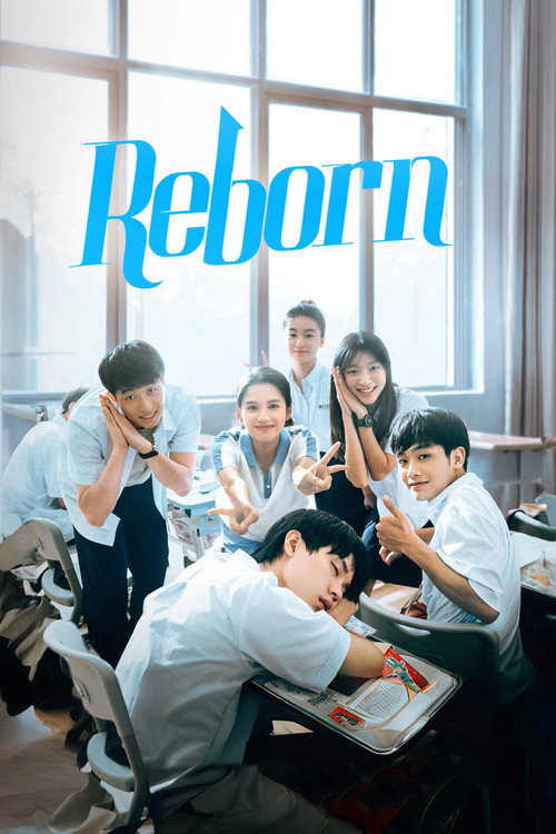 Reborn official trailer poster
