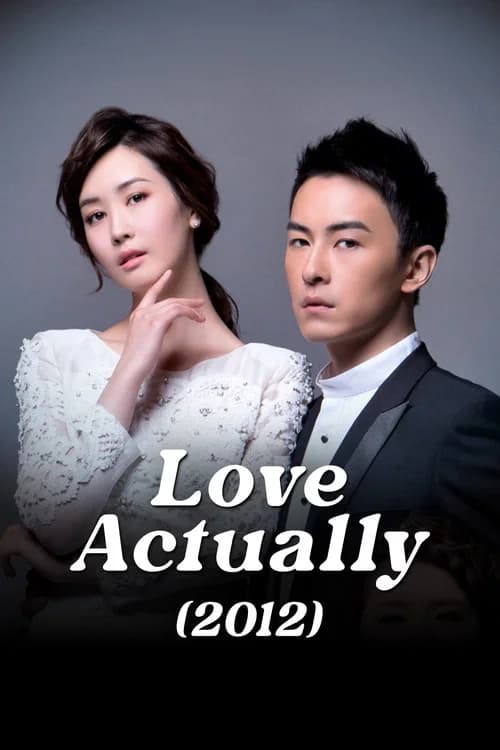 Love Actually official trailer poster